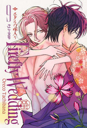 FIREFLY WEDDING VOL.9