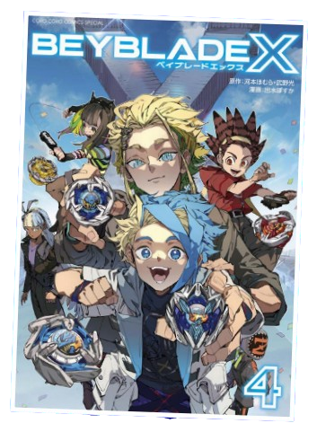 BEYBLADE X VOL.4