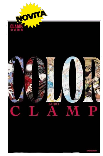 CLAMP EXHIBITION OFFICIAL ART BOOK - COLOR BLACK
