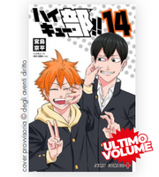 HAIKYU!! CLUB VOL.14