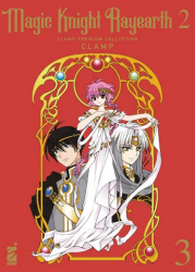 MAGIC KNIGHT RAYEARTH 2 - CLAMP PREMIUM COLLECTION VOL.3