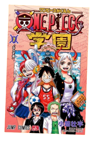 ONE PIECE - CAMPUS VOL.7