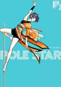 POLE STAR VOL.3