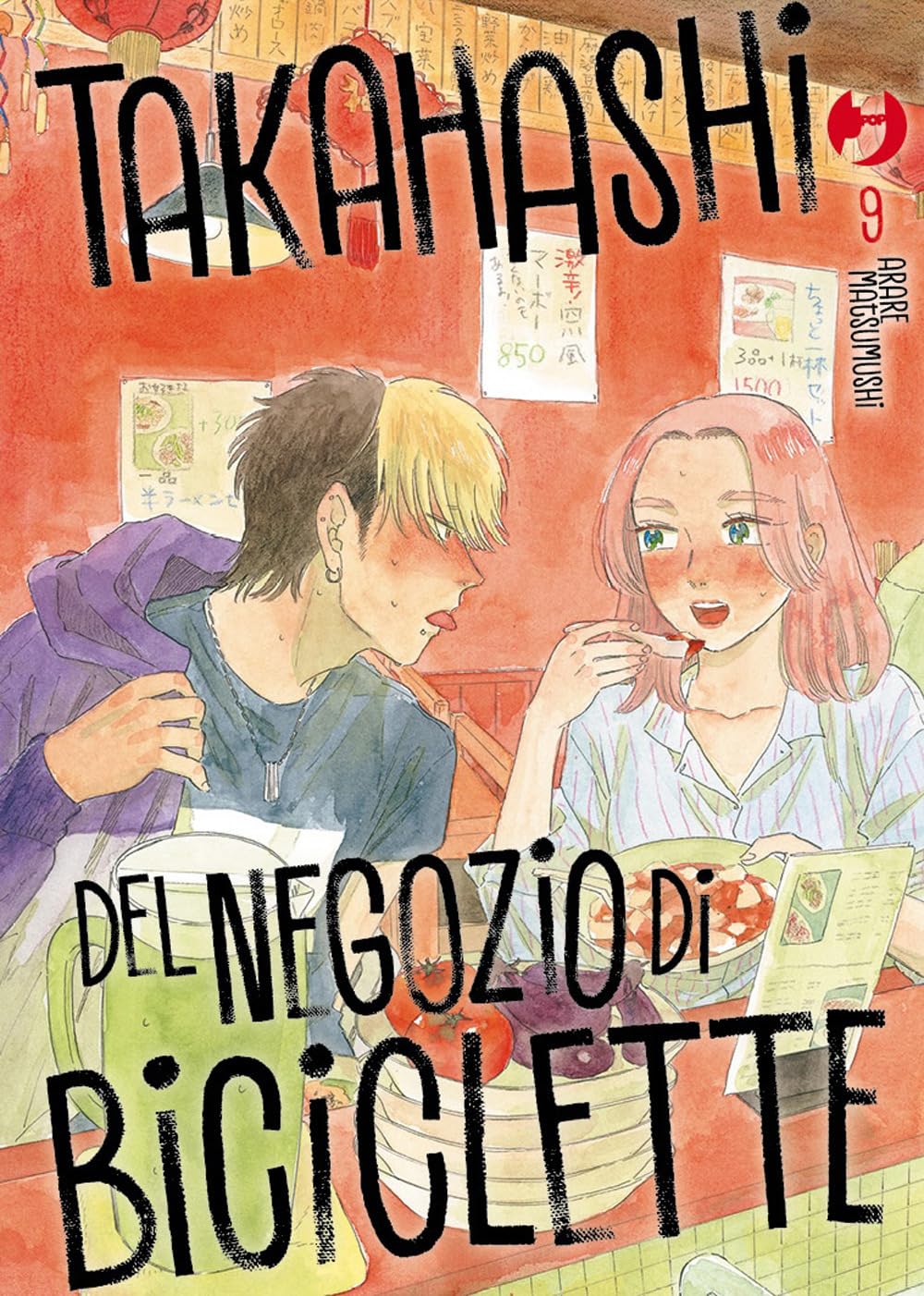 TAKAHASHI DEL NEGOZIO DI BICICLETTE VOL.9