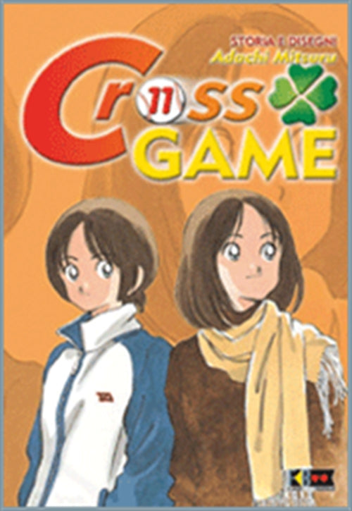 CROSS GAME 11