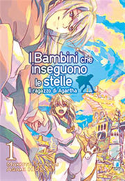 I BAMBINI CHE INSEGUONO LE STELLE: IL RAGAZZO DI AGARTHA 1