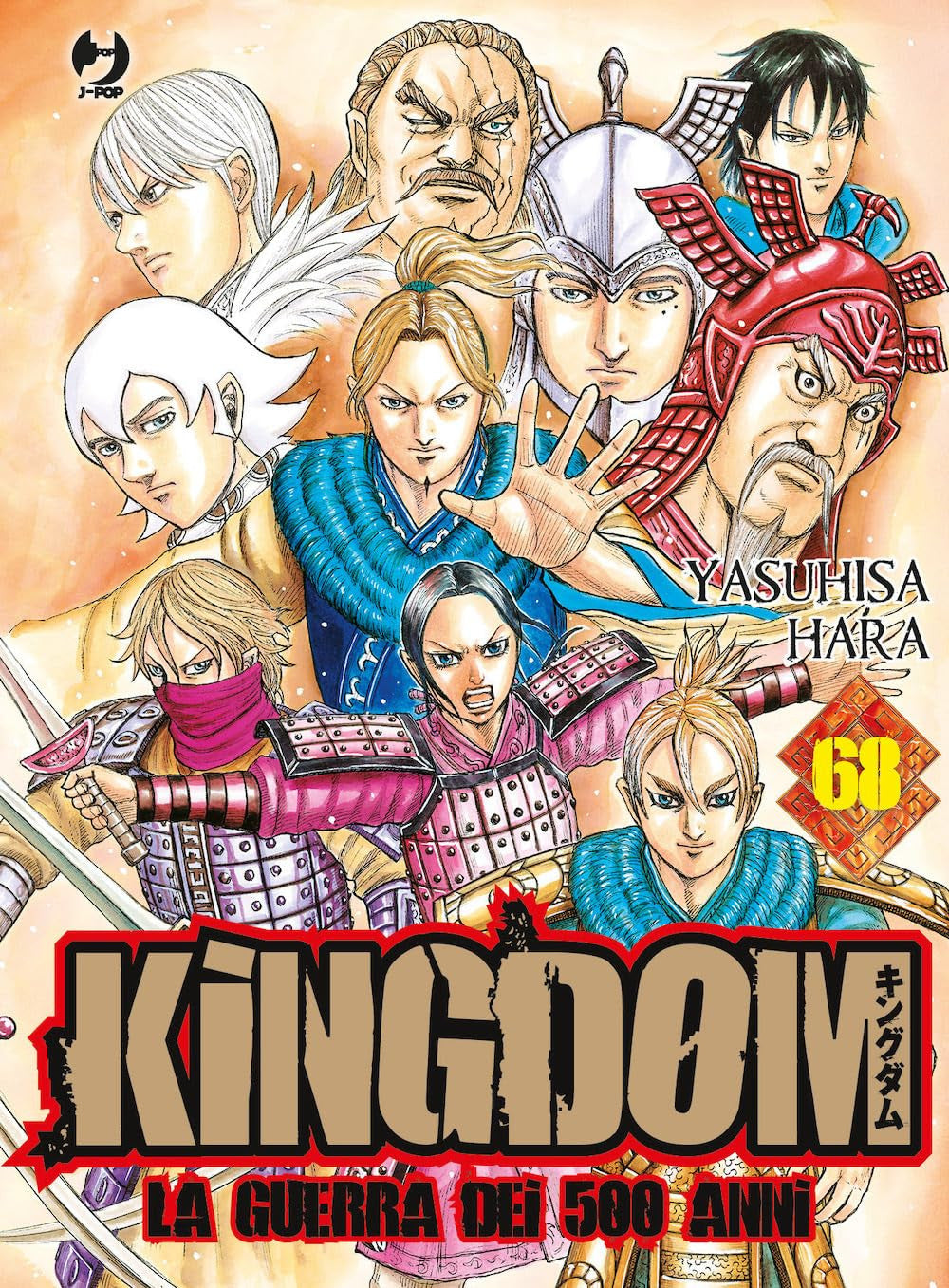 KINGDOM 68