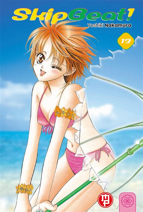 SKIP BEAT VOL.13