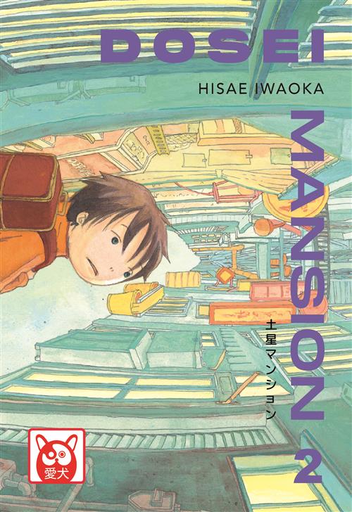 DOSEI MANSION 2
