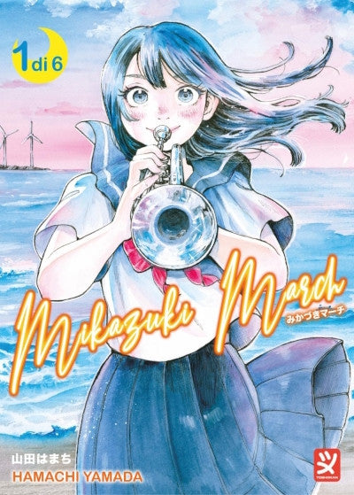 MIKAZUKI MARCH VOL.1
