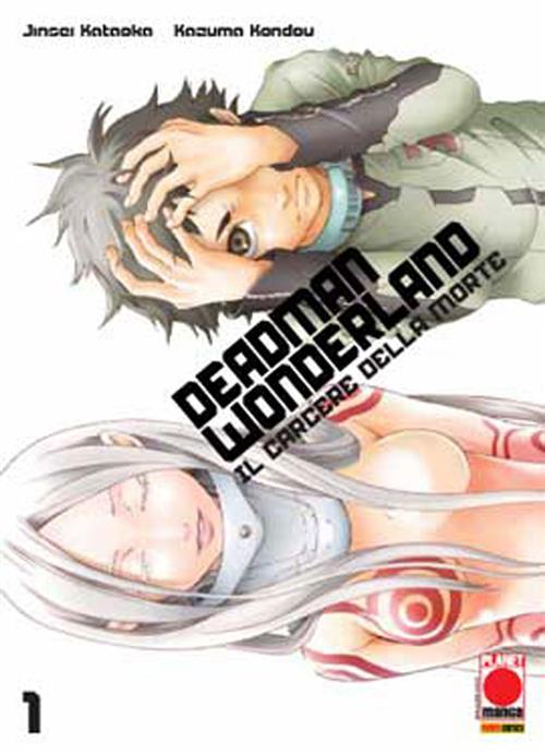 DEADMAN WONDERLAND 1 - QUARTA RISTAMPA