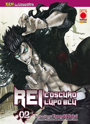 KEN LA LEGGENDA 8 - REI, L'OSCURO LUPO BLU 2 (DI 6)