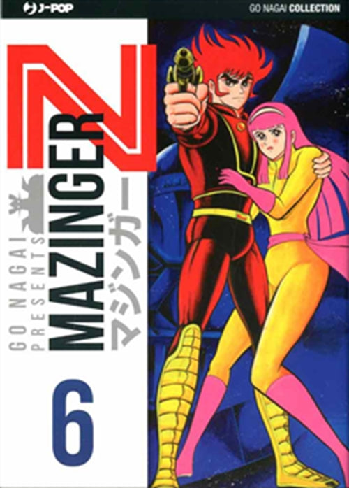 MAZINGER Z (JPOP) 6 (bianco)