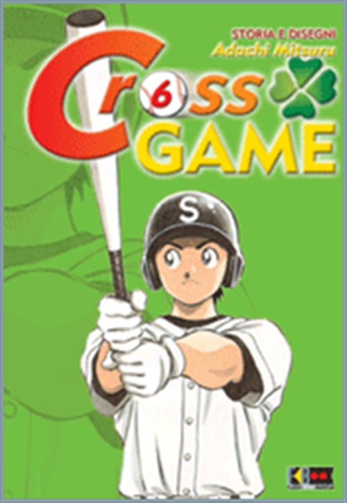 CROSS GAME 6