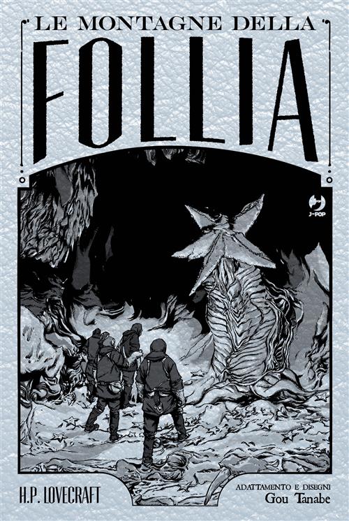 LE MONTAGNE DELLA FOLLIA OMNIBUS - LOVECRAFT
