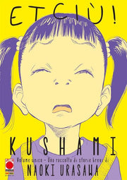 KUSHAMI (ETCIU)