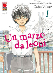 UN MARZO DA LEONI 1 - PRIMA RISTAMPA