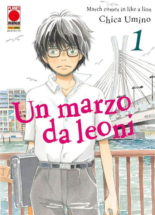 UN MARZO DA LEONI 1 - PRIMA RISTAMPA
