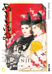 LA STORIA DI GENJI ASAKIYUMEMISHI VOL.6