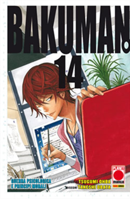 BAKUMAN 14