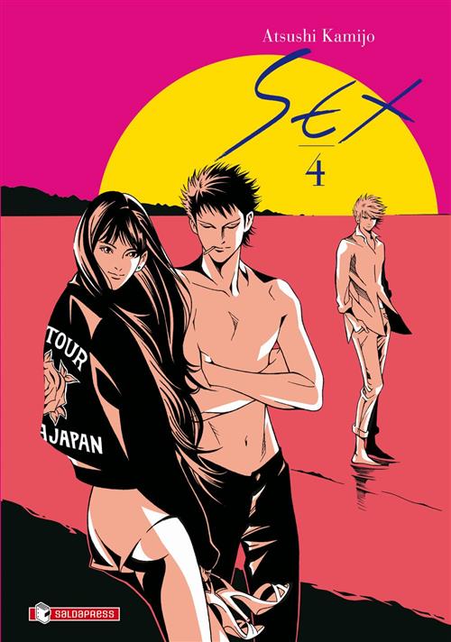 SEX VOL.4