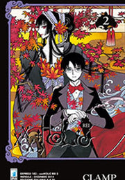 XXXHOLIC REI 2