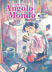IN QUESTO ANGOLO DI MONDO (PANINI COMICS)