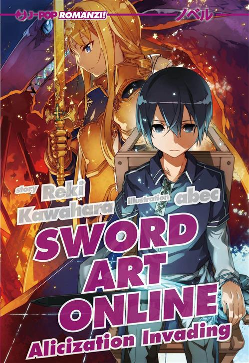 SWORD ART ONLINE - NOVEL ALICIZATION INVADING