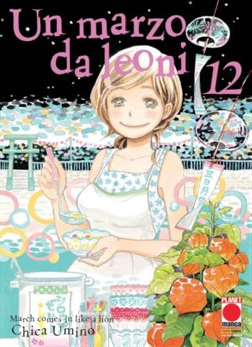 UN MARZO DA LEONI 12 - PRIMA RISTAMPA