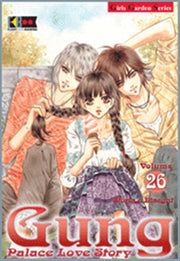 GUNG PALACE LOVE STORY 26