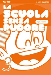 LA SCUOLA SENZA PUDORE 3