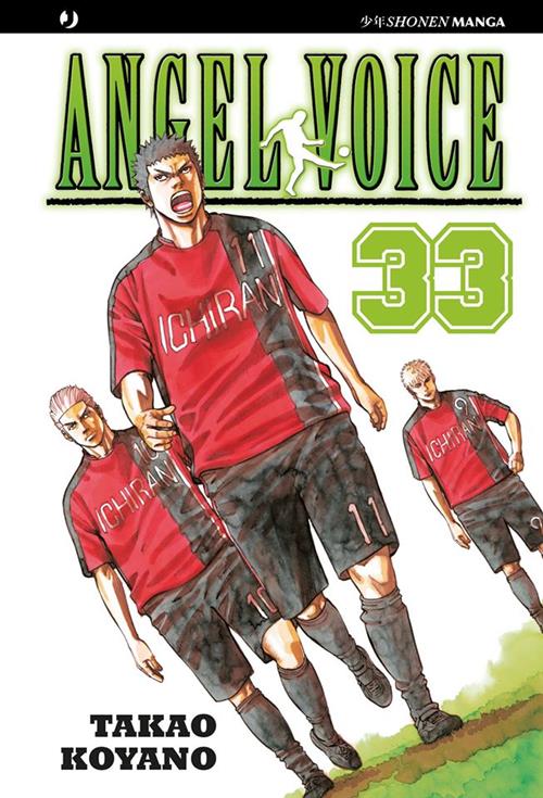 ANGEL VOICE 33