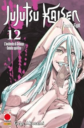 JUJUTSU KAISEN - SORCERY FIGHT 12 - PRIMA RISTAMPA