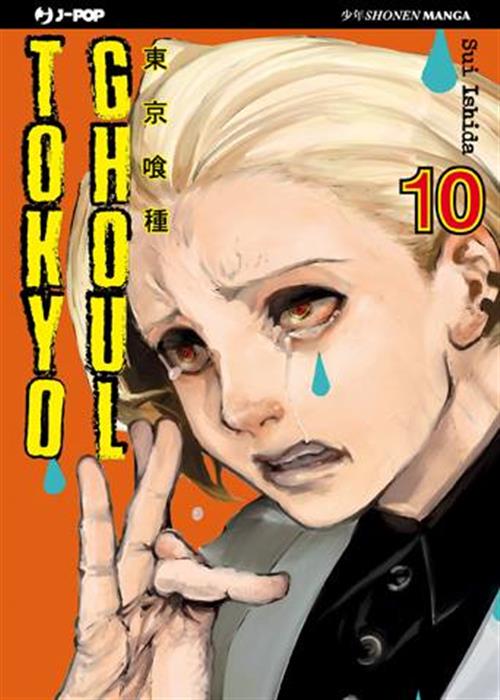 TOKYO GHOUL 10
