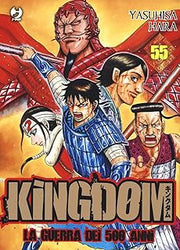 KINGDOM 55