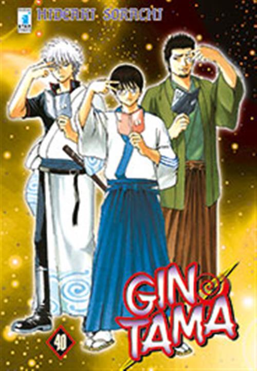 GINTAMA 40