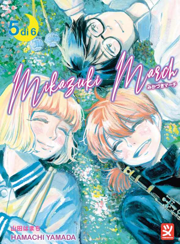 MIKAZUKI MARCH VOL.5