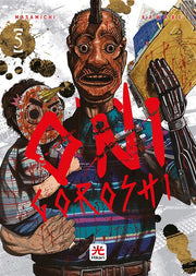 ONIGOROSHI VOL.5