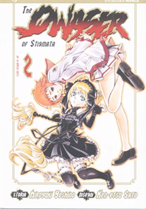 THE QWASER OF STIGMATA 2