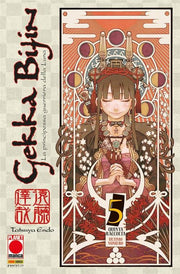 GEKKA BIJIN 5 (DI 5)