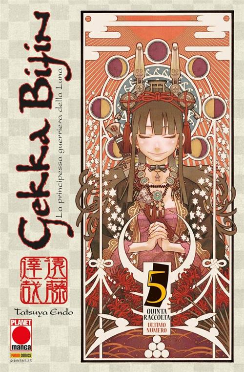 GEKKA BIJIN 5 (DI 5)