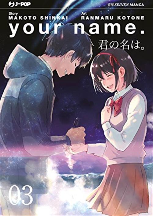YOUR NAME 3