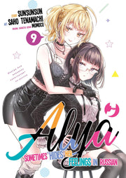 ALYA SOMETIMES HIDES HER FEELINGS IN RUSSIAN VOL.9