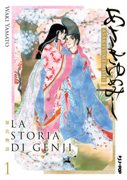 LA STORIA DI GENJI ASAKIYUMEMISHI VOL.1