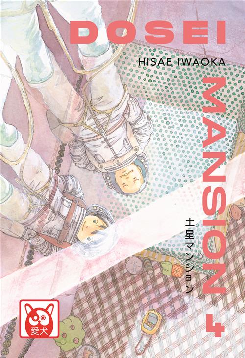 DOSEI MANSION 4