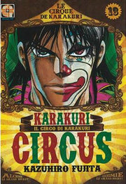 KARAKURI CIRCUS DELUXE 13