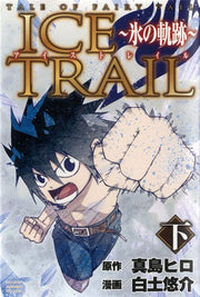 FAIRY TAIL ICE TRAIL - IL SENTIERO DI GHIACCIO 2