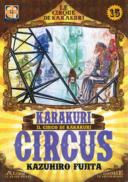 KARAKURI CIRCUS DELUXE 15