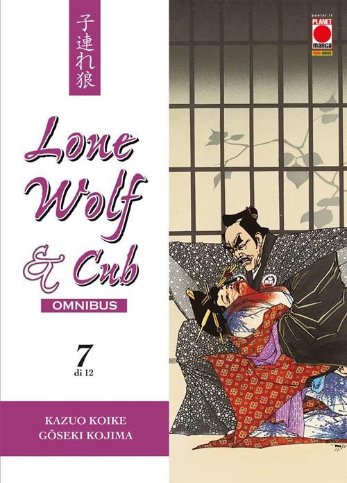 LONE WOLF & CUB OMNIBUS 7