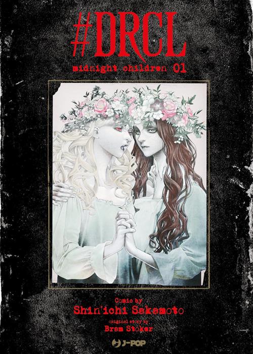 #DRCL - MIDNIGHT CHILDREN VOL.1
